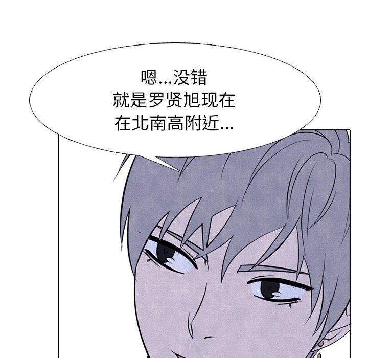 第234话 第 24 页