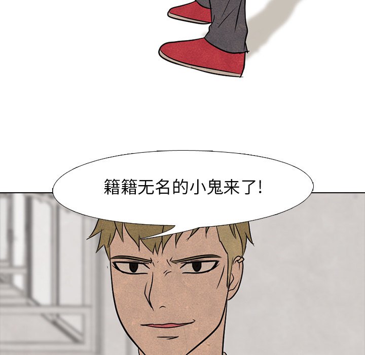 第103话 第 71 页