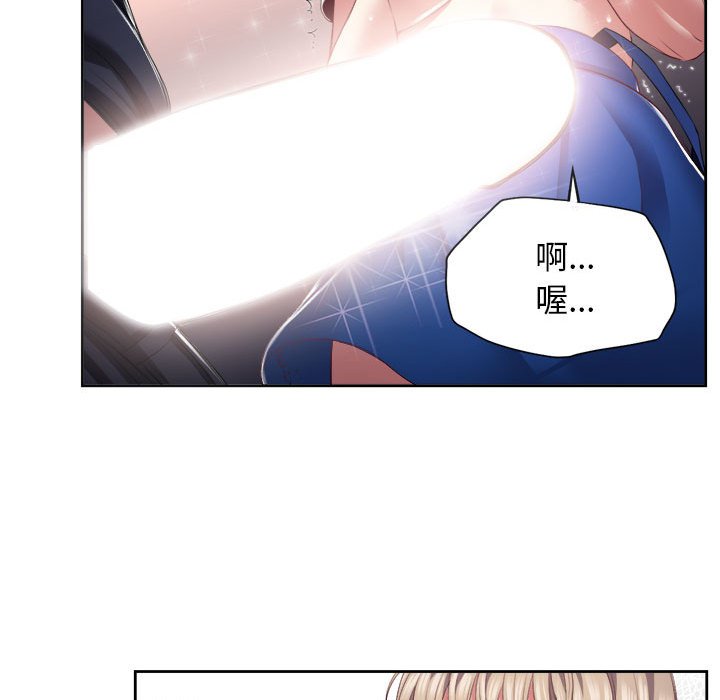 第20话 第 30 页