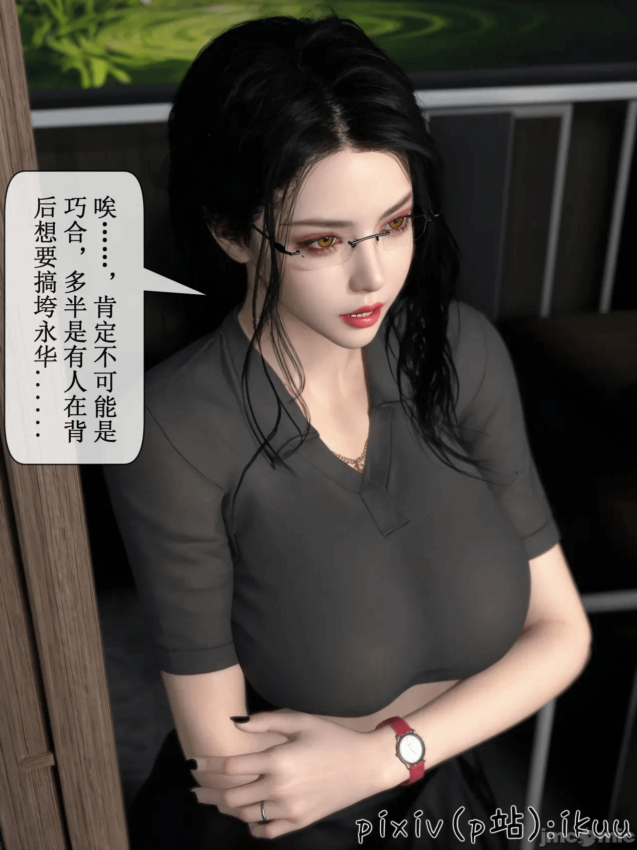 第一话 第 146 页