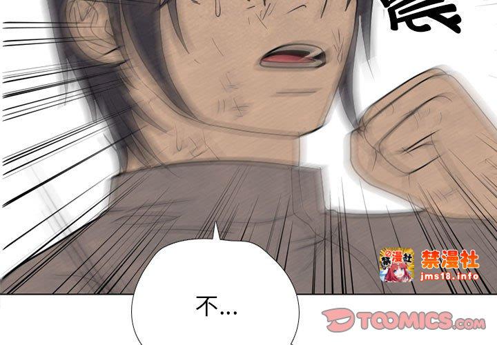 第302话 第 3 页