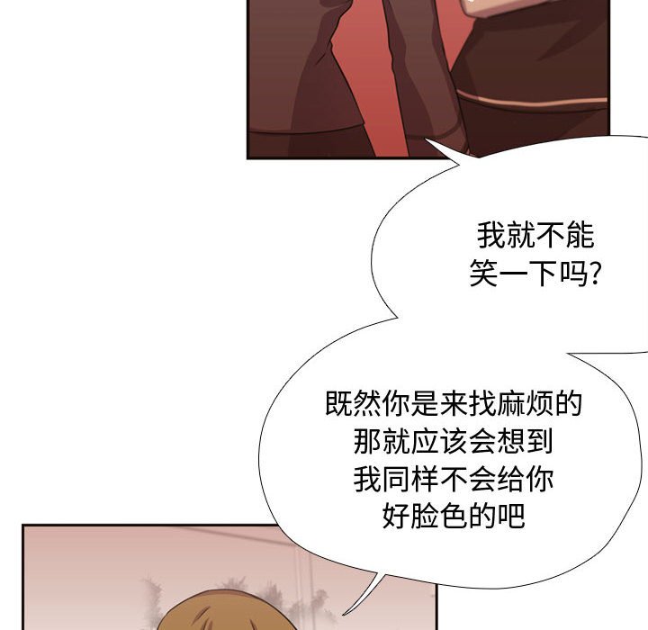 第6话 第 16 页