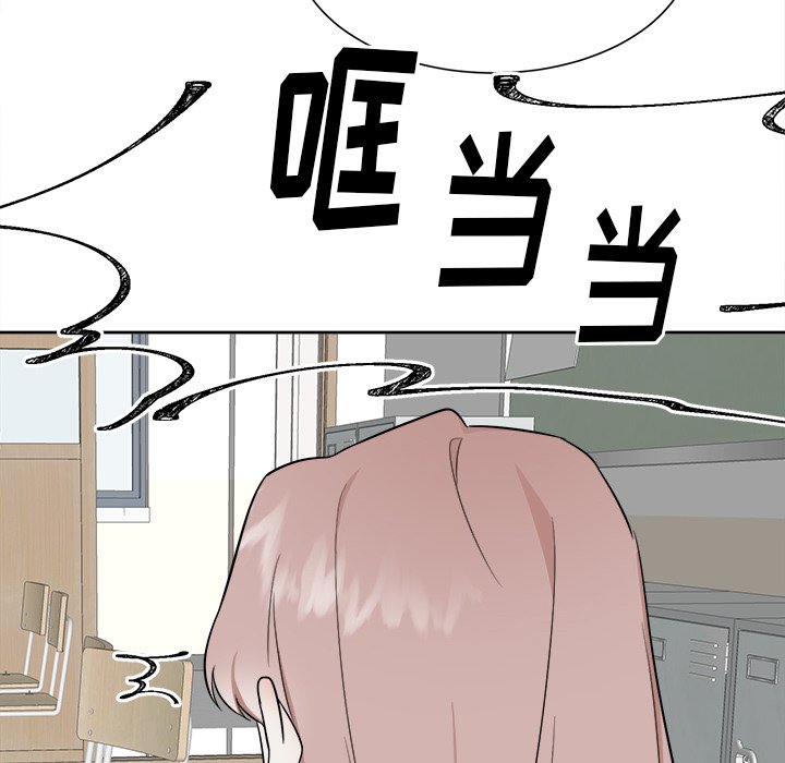 第26话 第 43 页