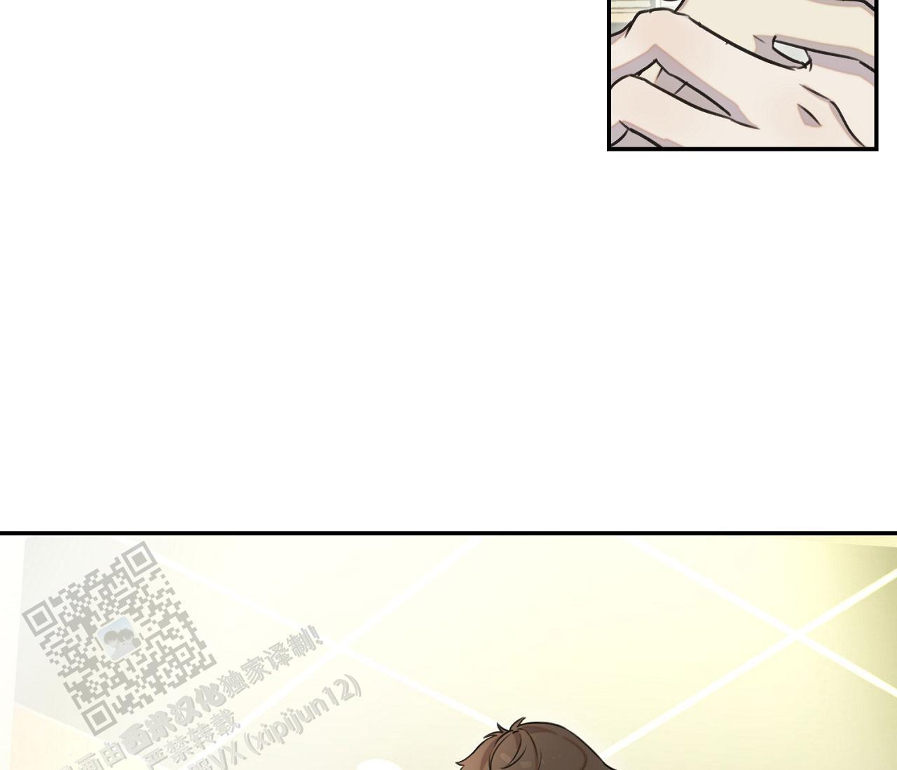 第37话 疯子 第 22 页