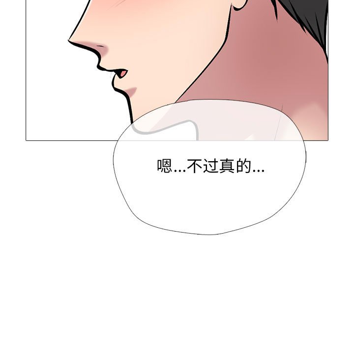 第169话 第 17 页