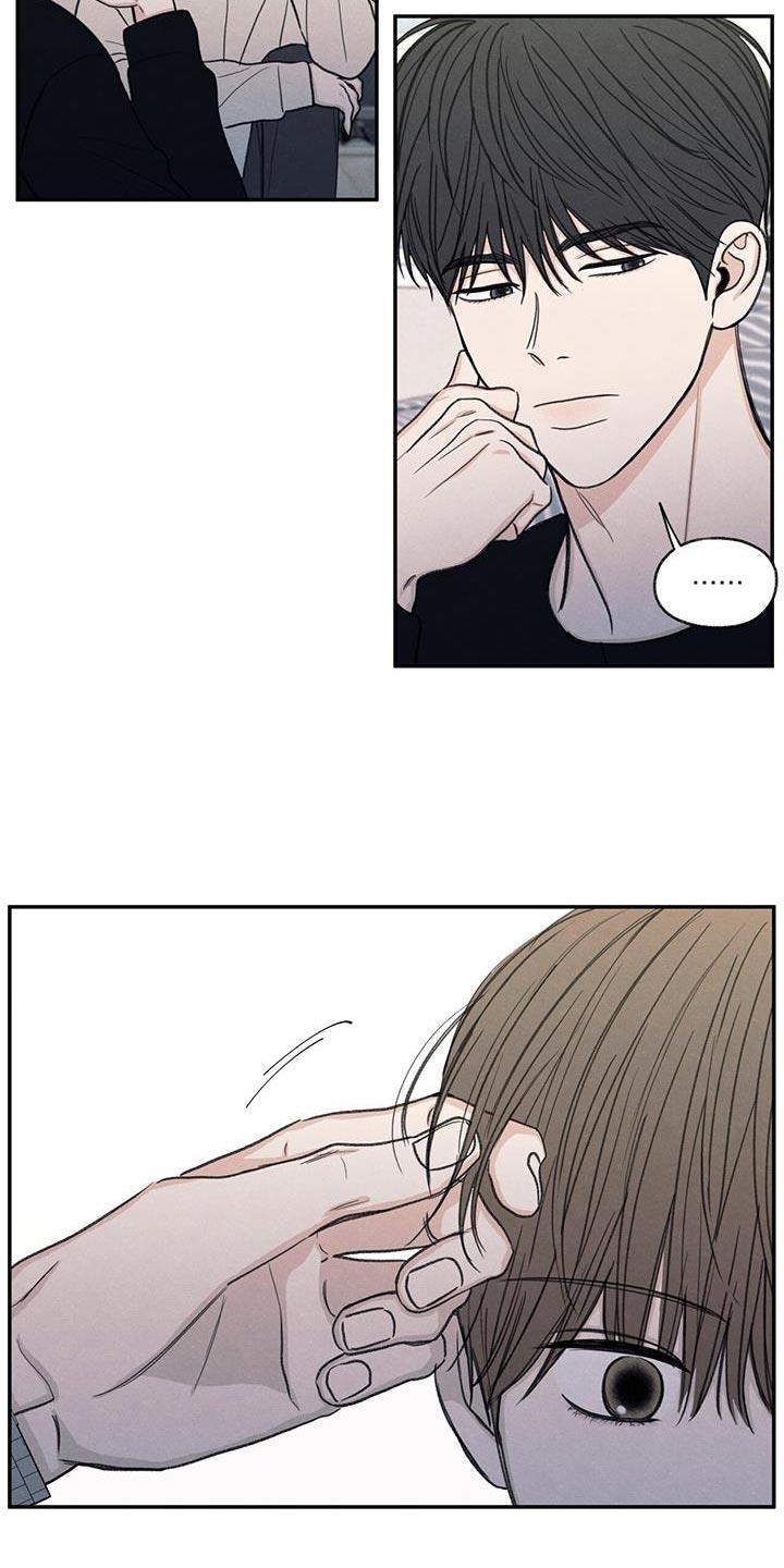 第57话 只是玩笑啊 第 8 页
