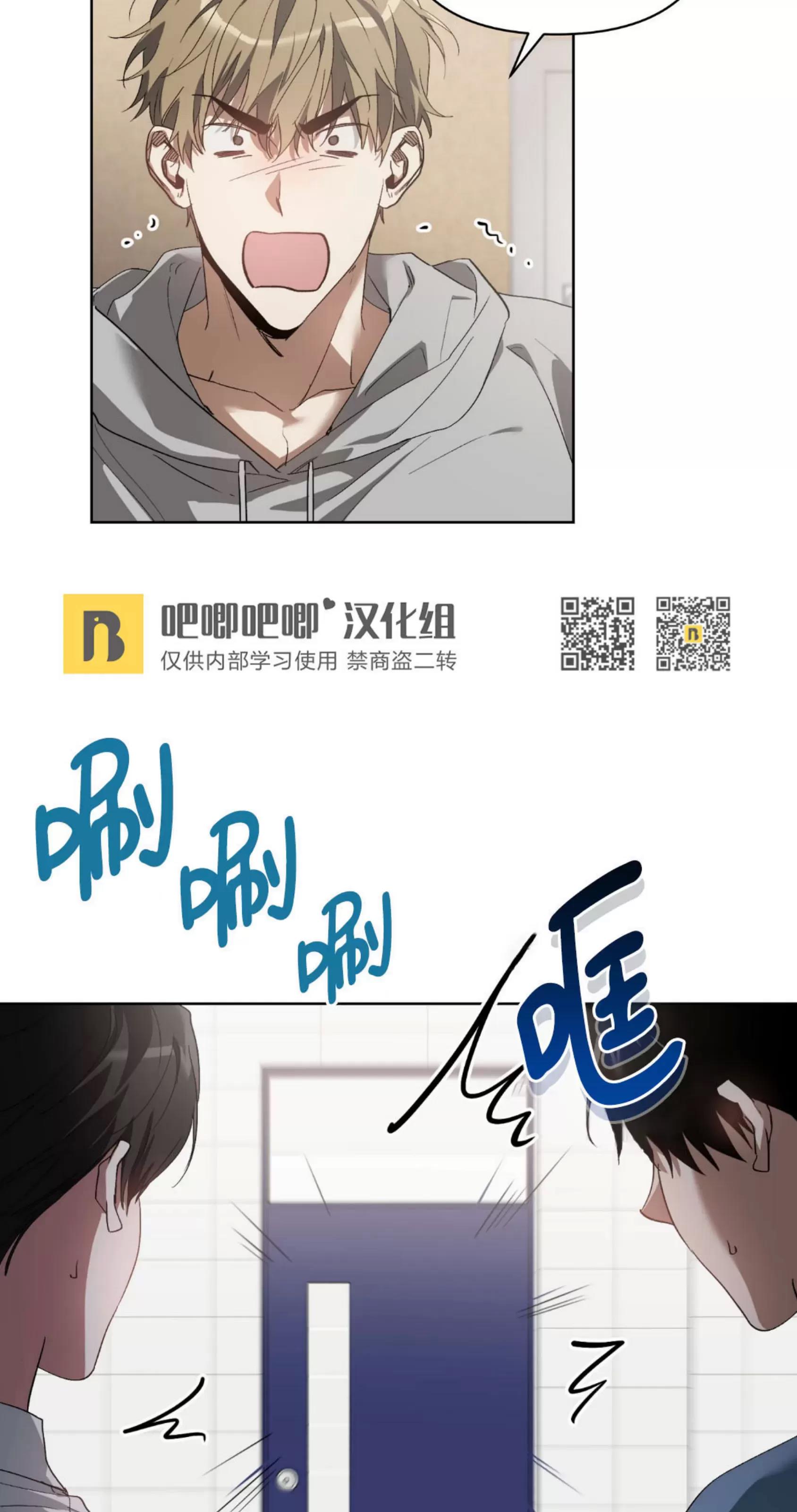 第30话 第 11 页
