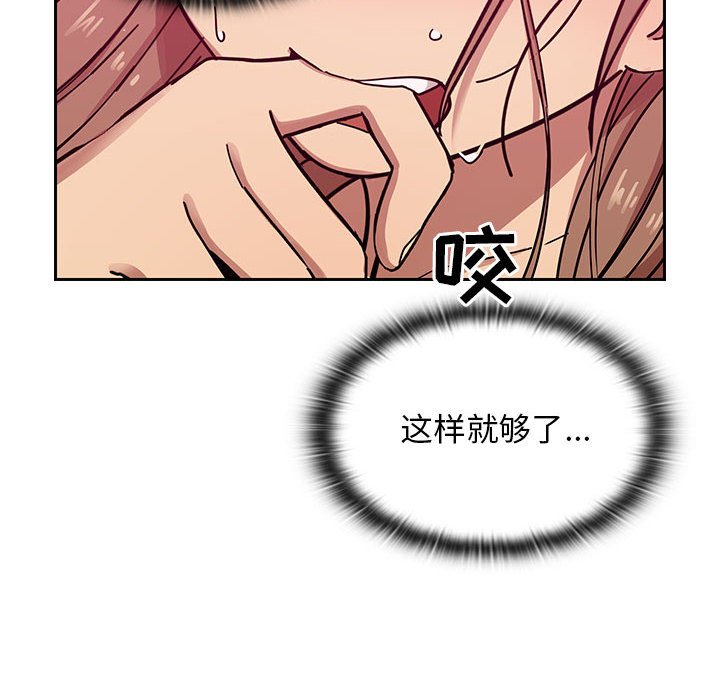 第8话 第 46 页