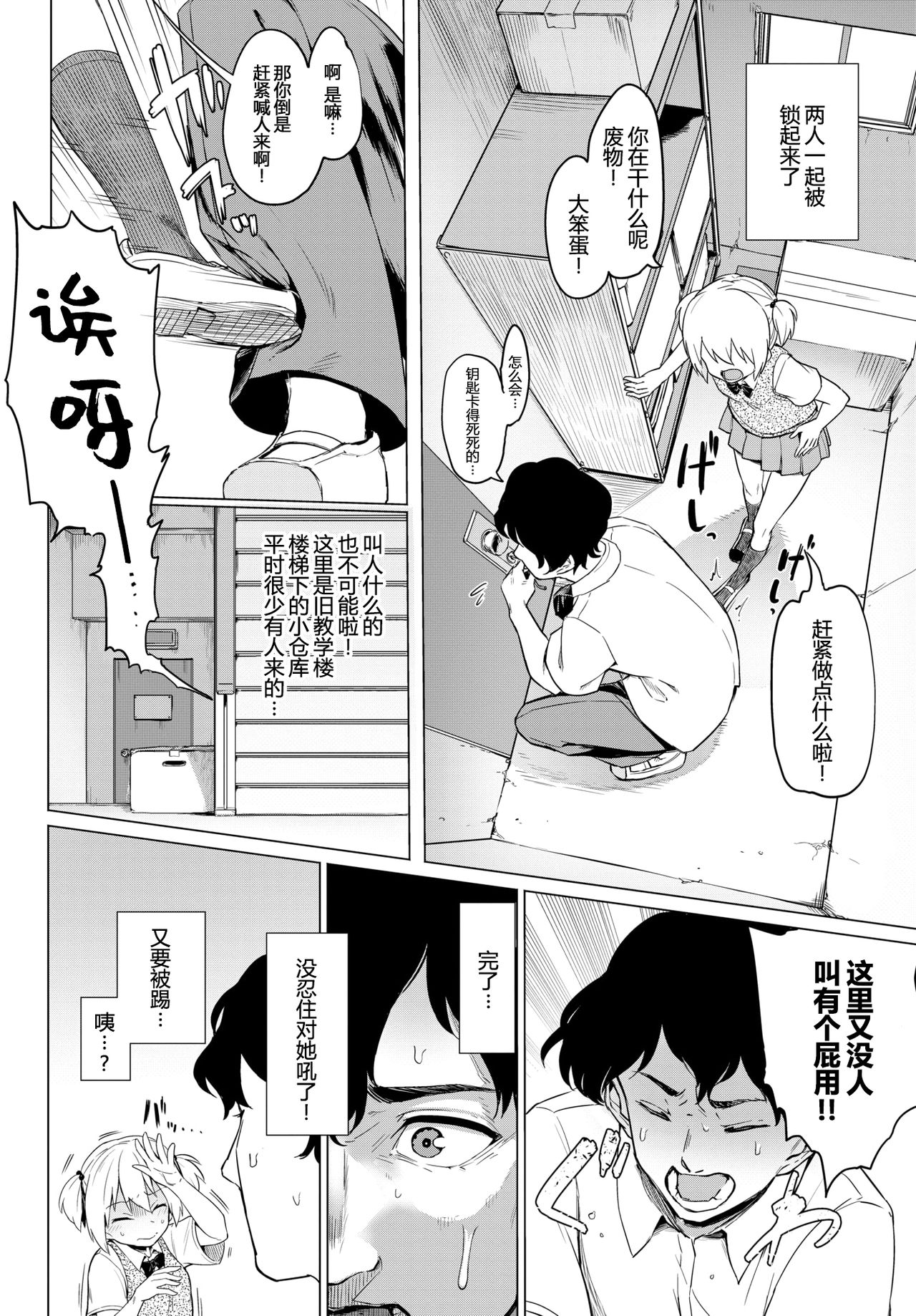 第9章 第 15 页
