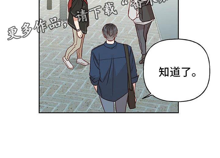 第26话 解围 第 26 页