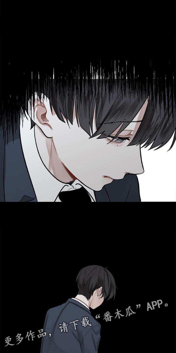 第4话 恐惧 第 23 页