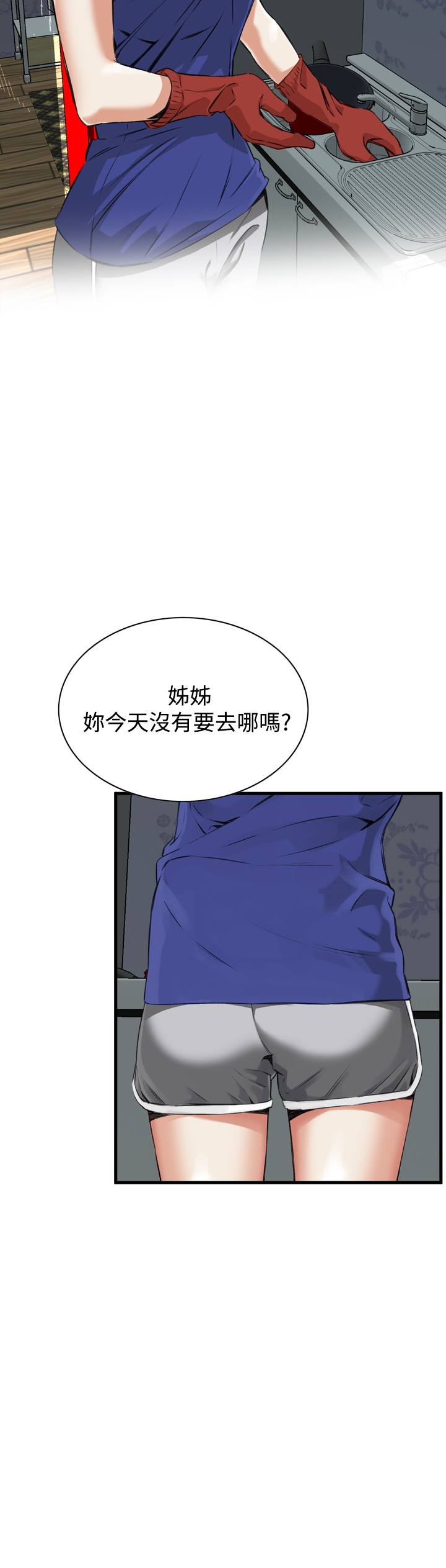 第1话 第 213 页