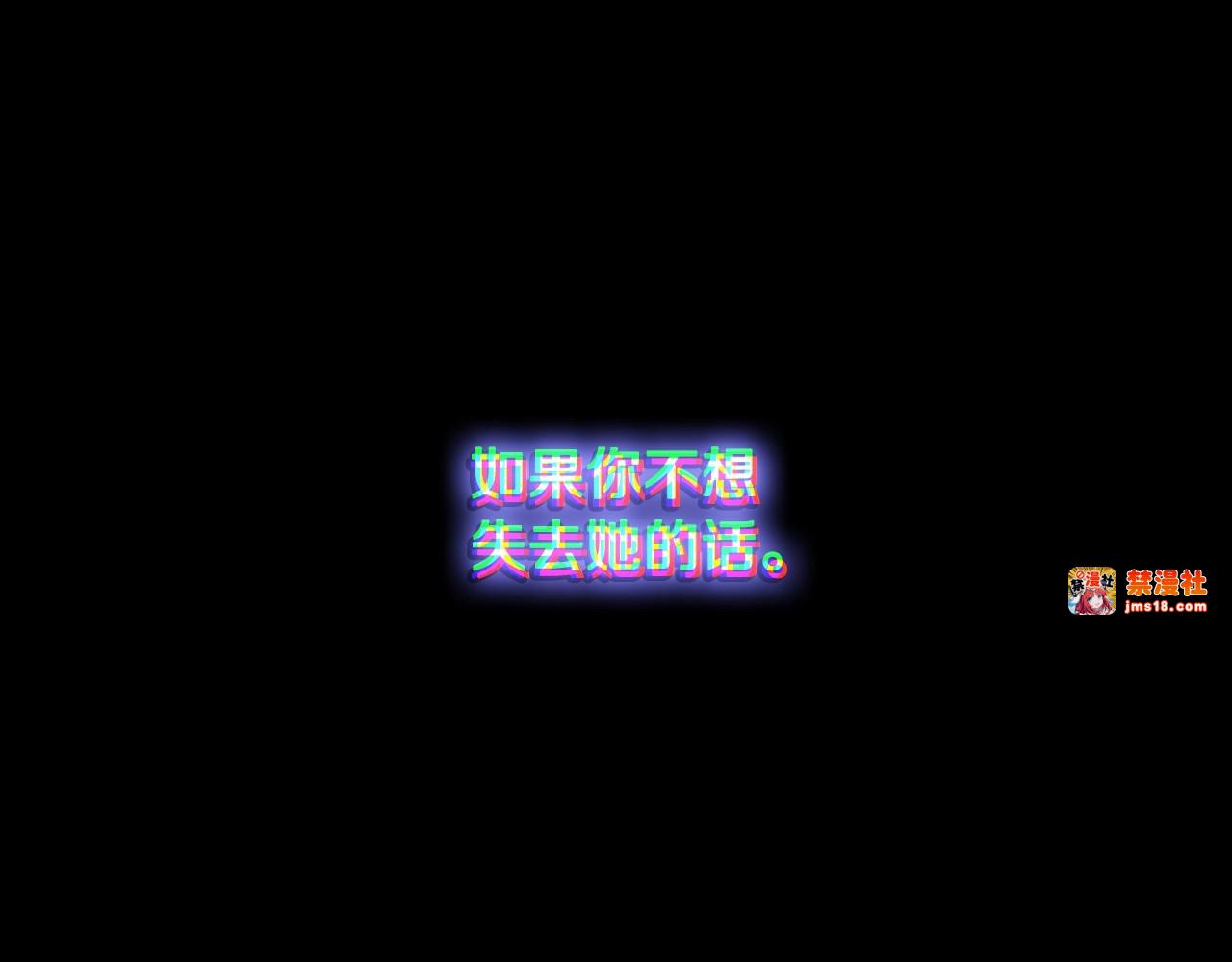 第70话 过往·命运般的初遇 第 271 页