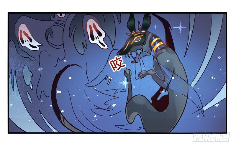 第25话：鬼神面具03 第 8 页