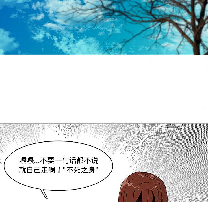 第22话 第 45 页