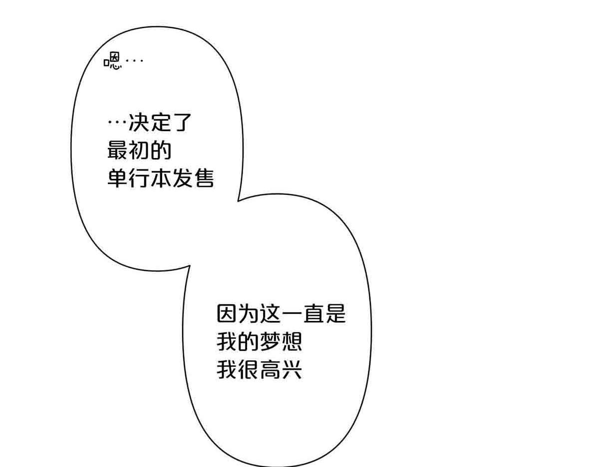 第26话 第 10 页