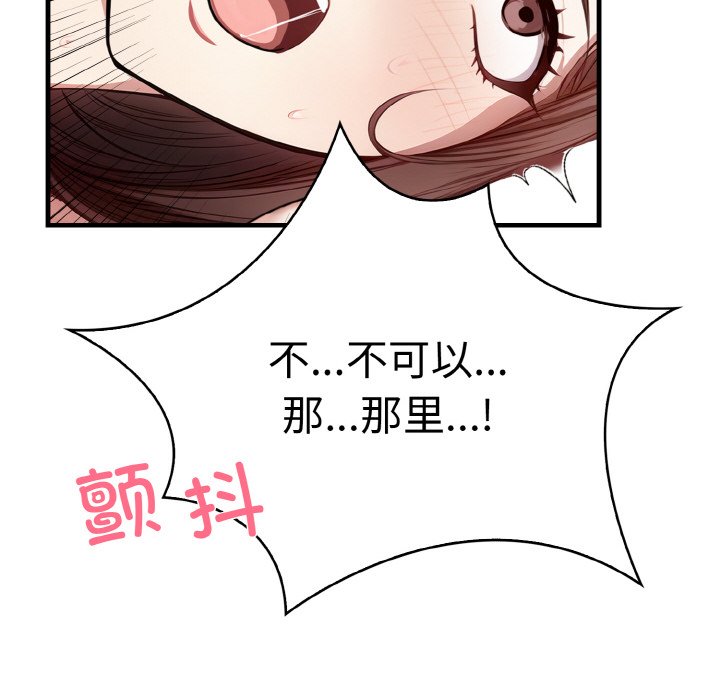 第2话 第 6 页
