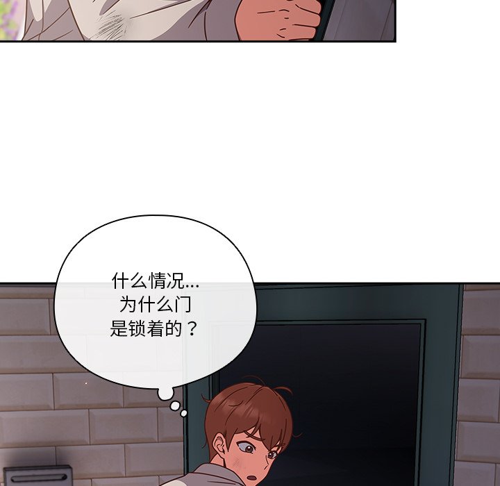 第1话 第 62 页