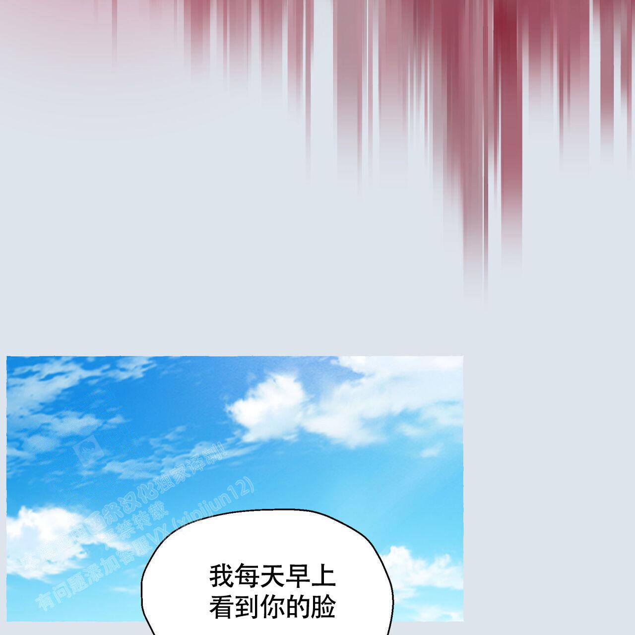 第125话 是我画的 第 51 页