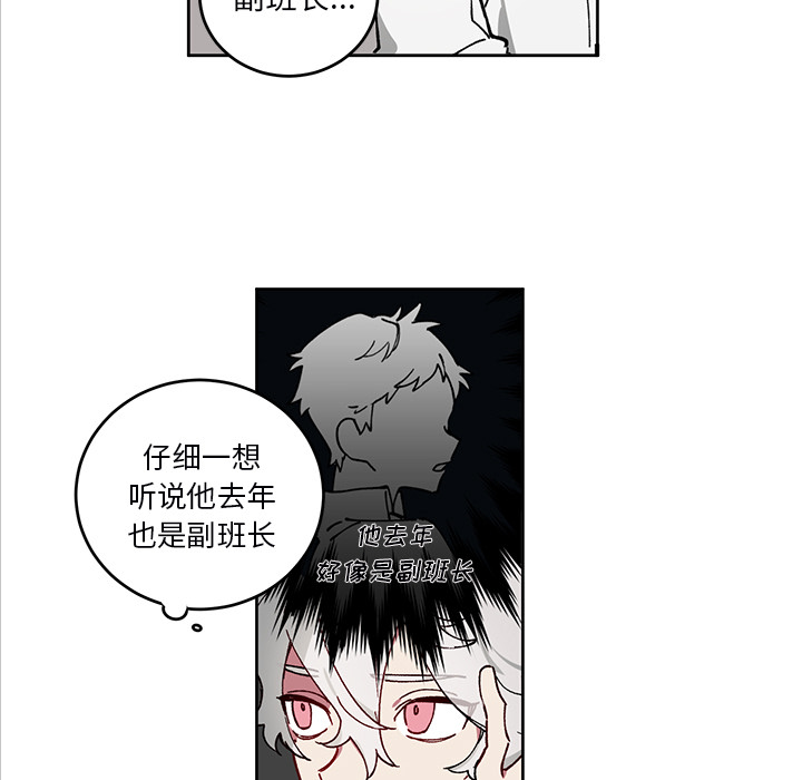 第2话 第 46 页