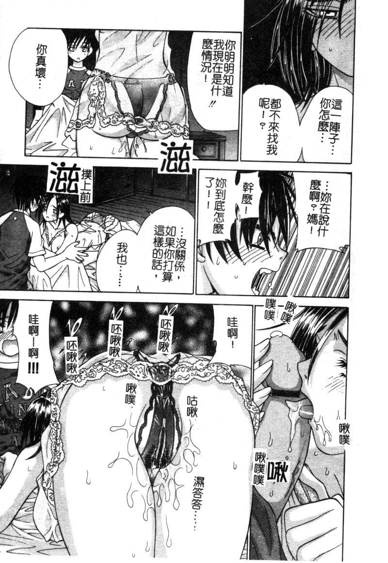 第1话 第 165 页