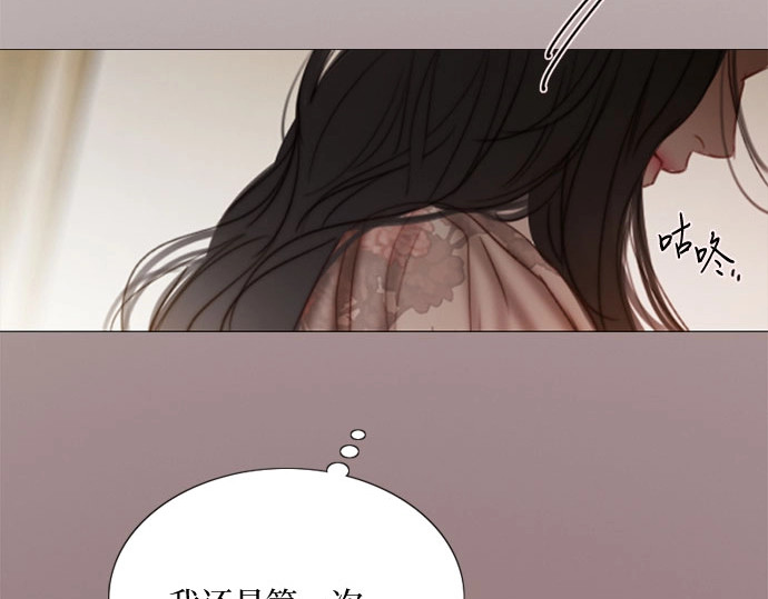 第84话 现在教我吧 第 223 页