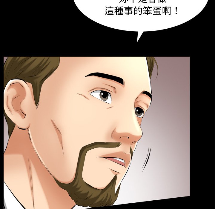 第53话 第 58 页