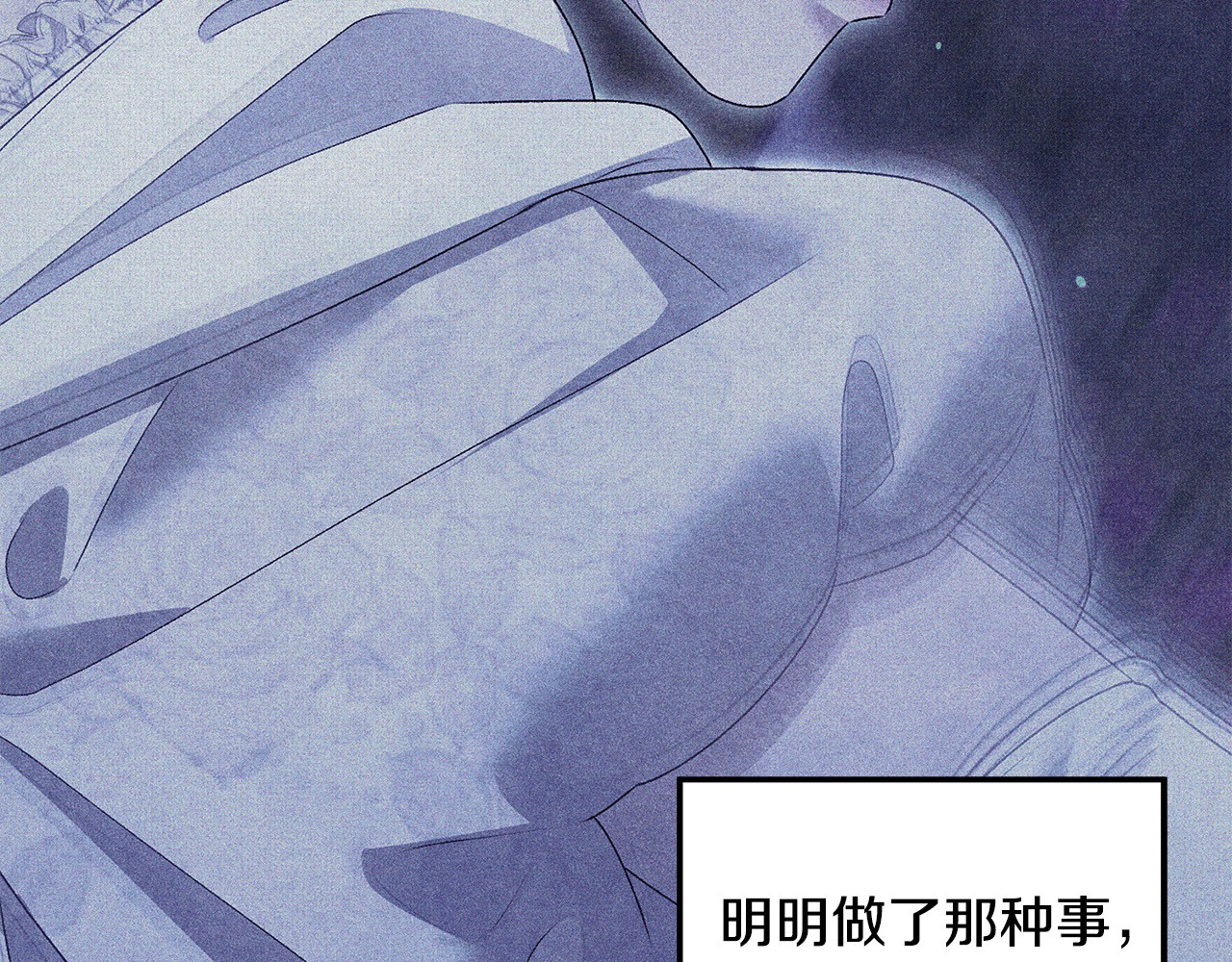 第24话 质问 第 186 页