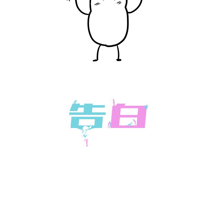 第48话 第 103 页