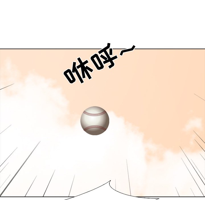 第181话 第 100 页