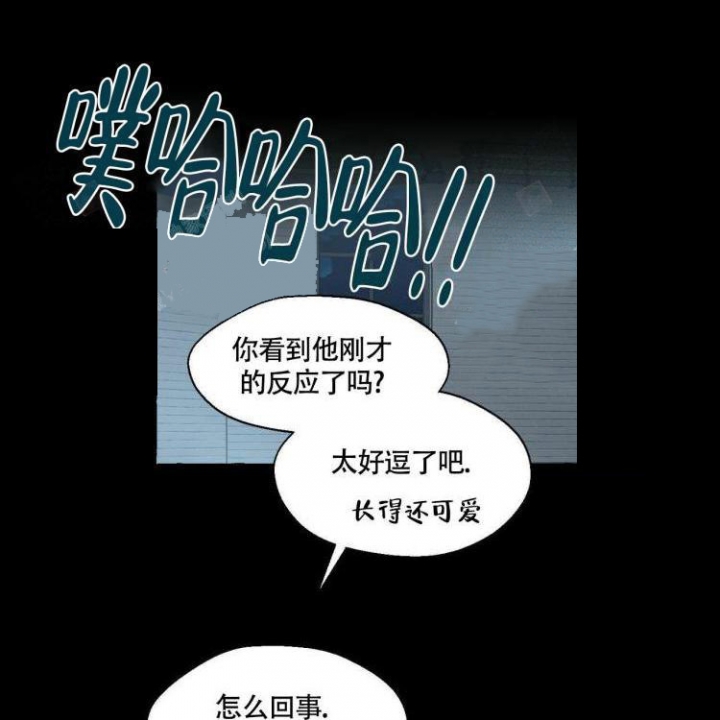 第62话 还是你好 第 34 页