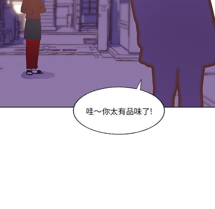 第101话 第 63 页