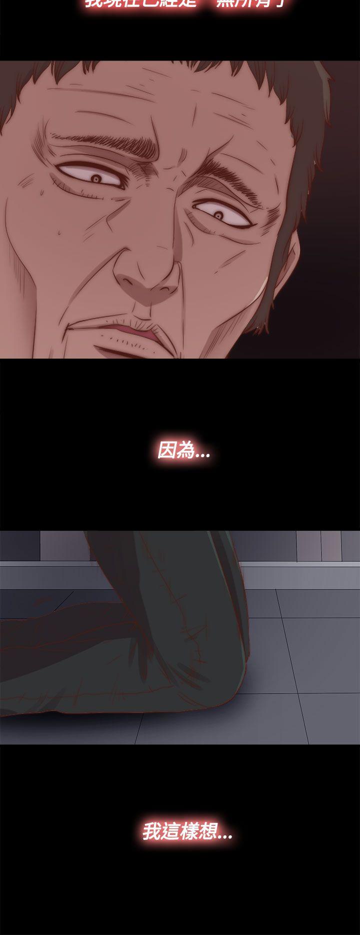 第26话 第 8 页