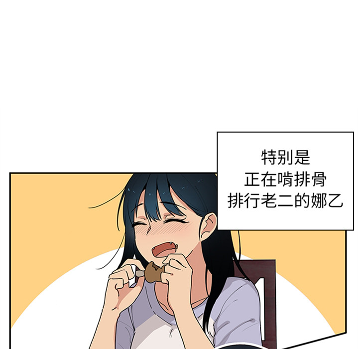 预告篇 第 39 页