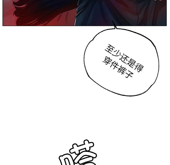 第36话 第 8 页