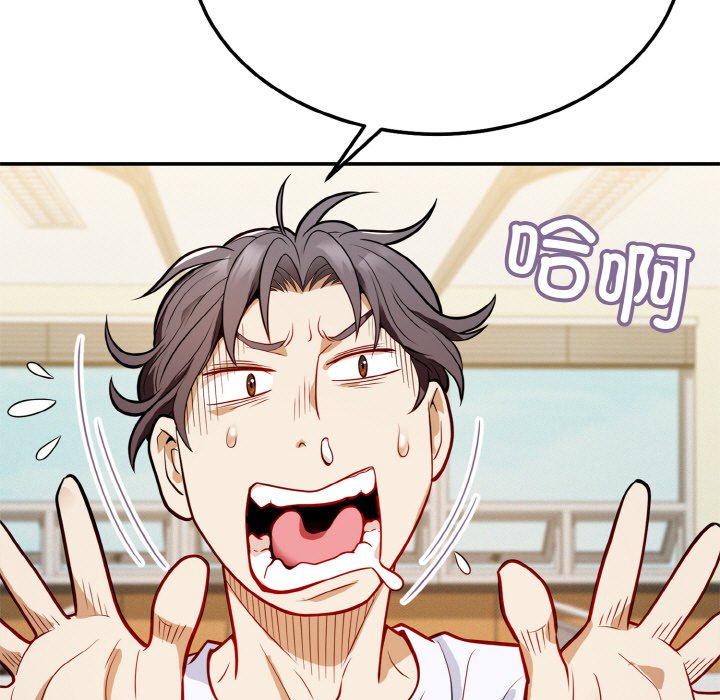 第1话 第 284 页