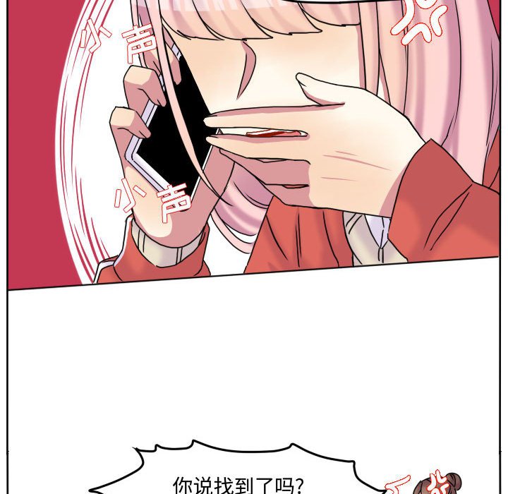 第78话 第 85 页