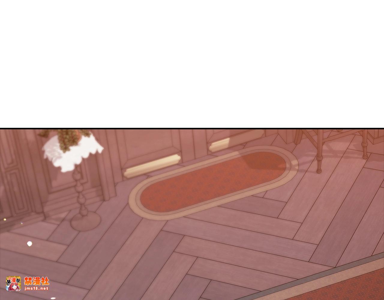第56话 被她可爱到不知所措 第 259 页