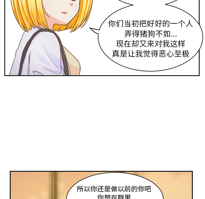 第4话 第 87 页