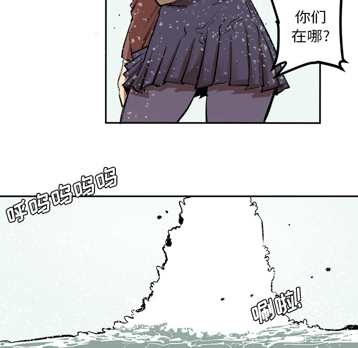 第2话 第 7 页