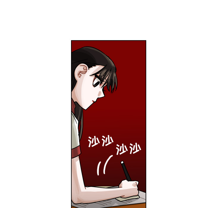 第25话 第 76 页