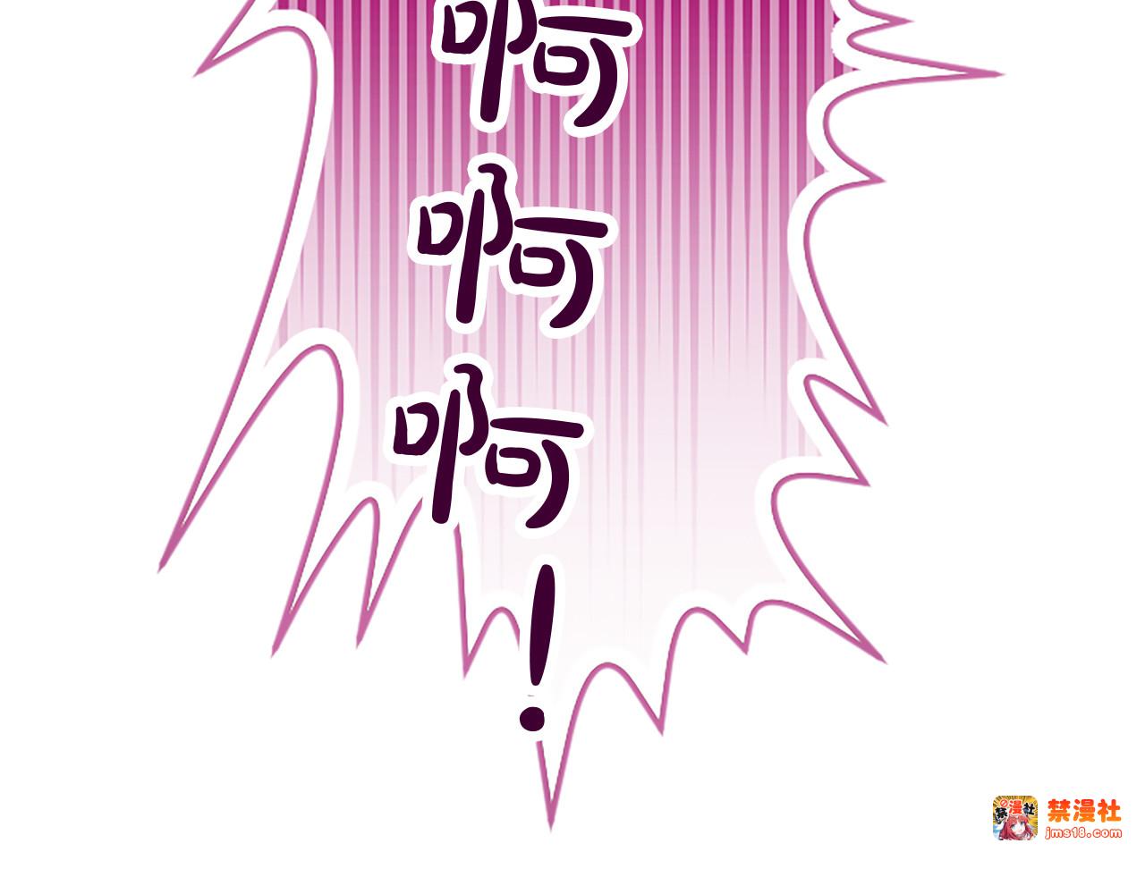第9话 唯一的弱点 第 39 页
