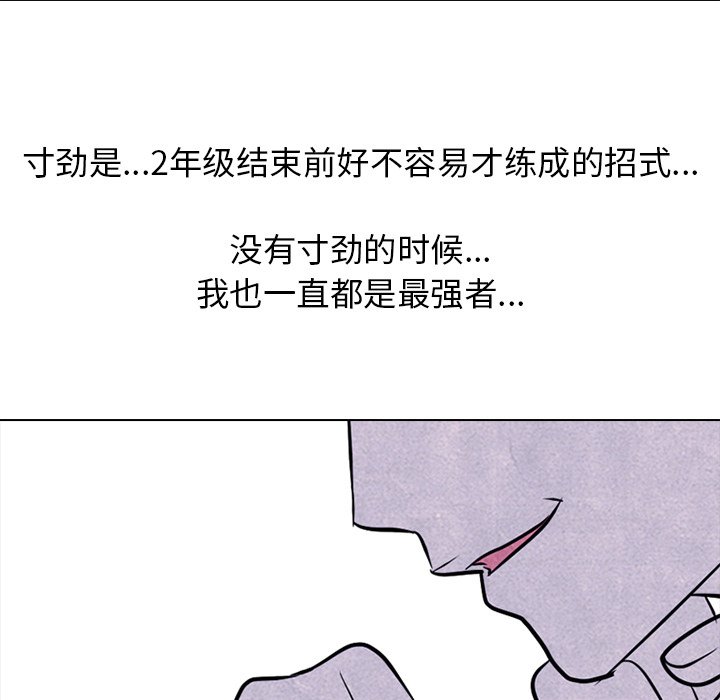 第218话 第 53 页