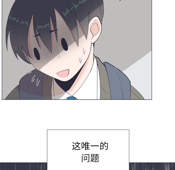 第10话 第 32 页