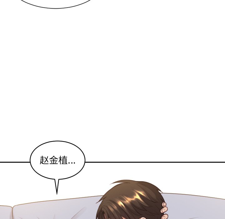 第29话 第 155 页