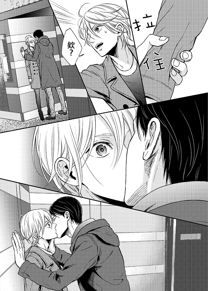 第7话 第 10 页