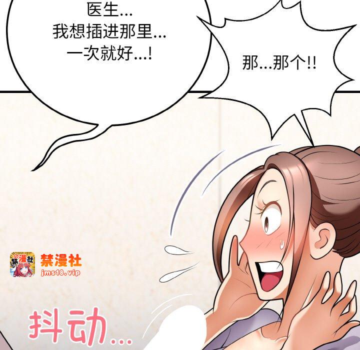 第11话 第 65 页