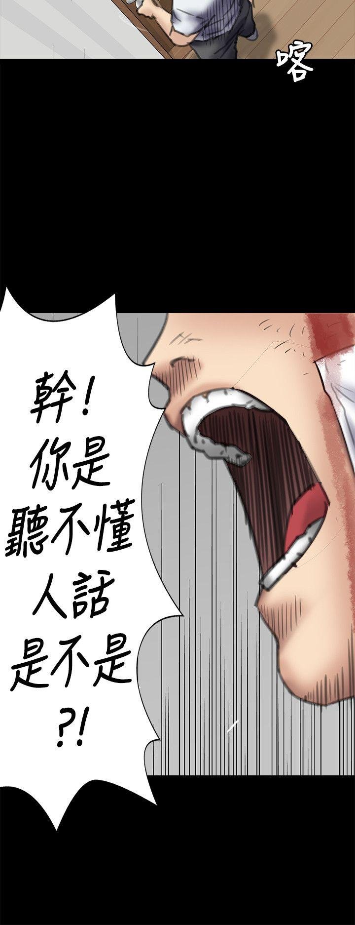 第33话-盛开以及枯萎的花朵[02 第 24 页