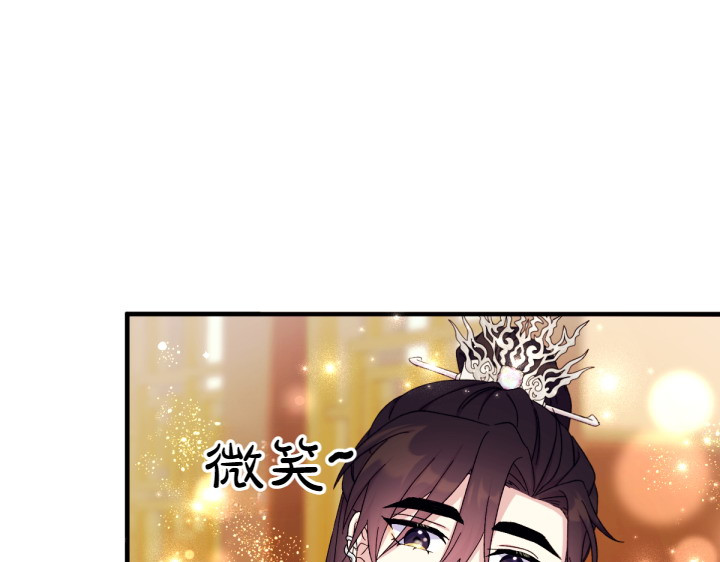 第124话 做出选择 第 107 页