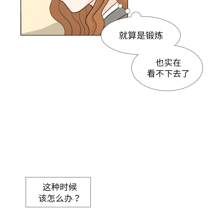 第25话 第 95 页